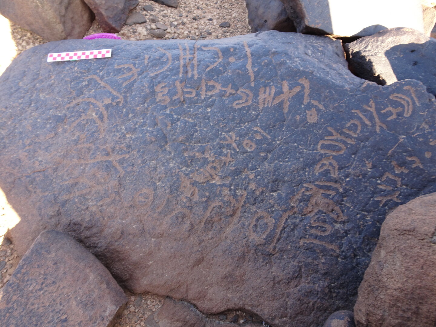 Image of siglum BES20 1023
