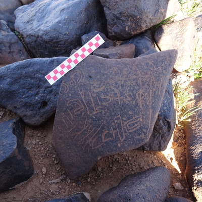 Image of siglum BES20 1058