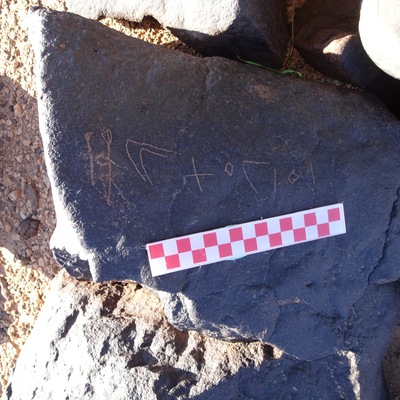 Image of siglum BES20 1061