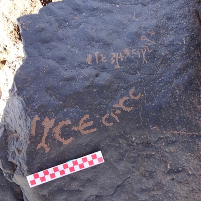 Image of siglum BES20 1079