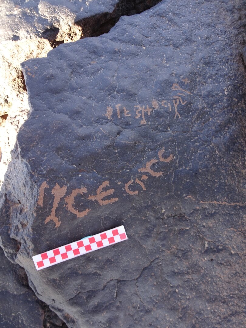 Image of siglum BES20 1079