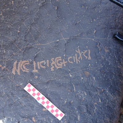 Image of siglum BES20 1101
