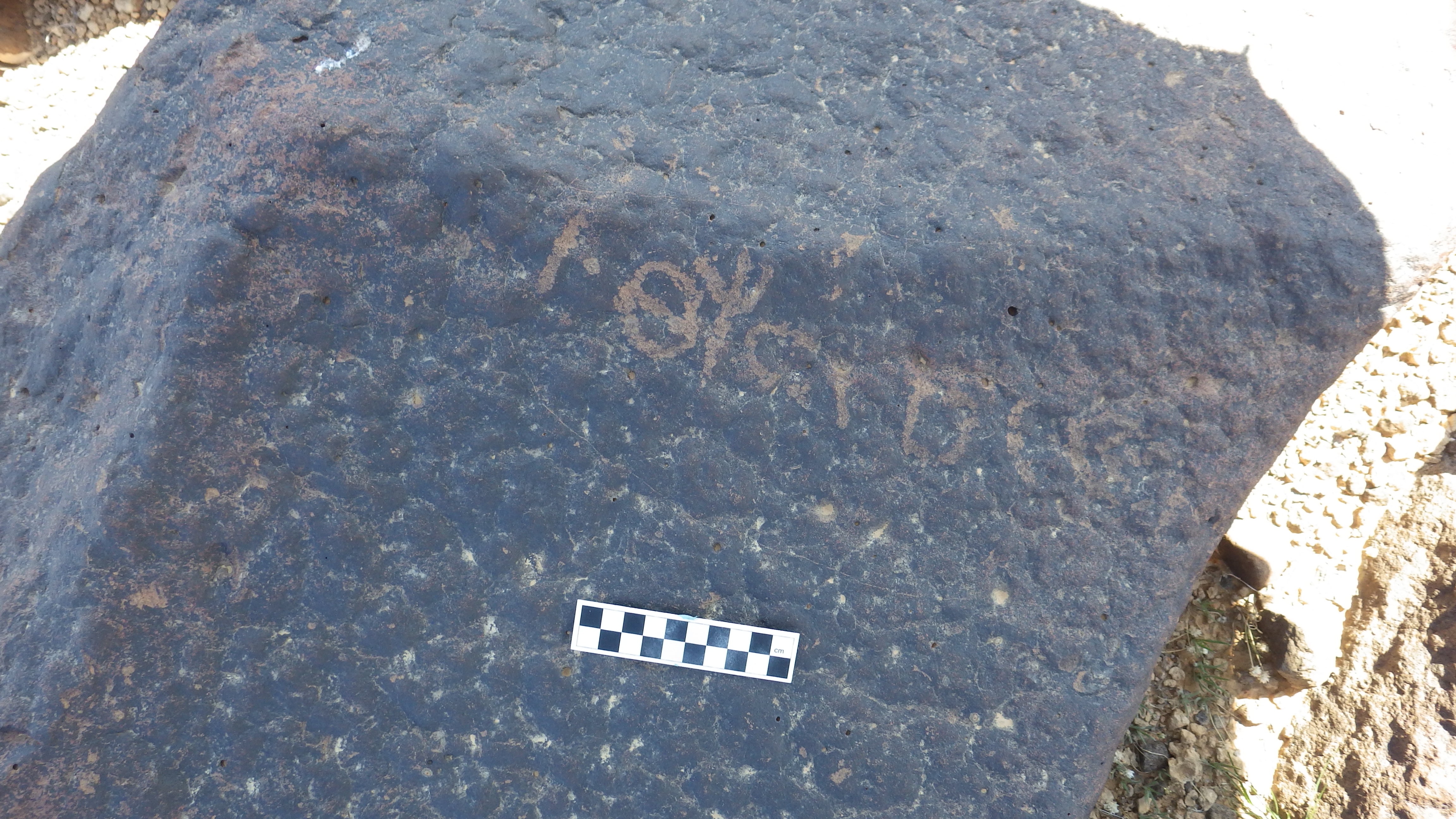 Image of siglum BES20 1126