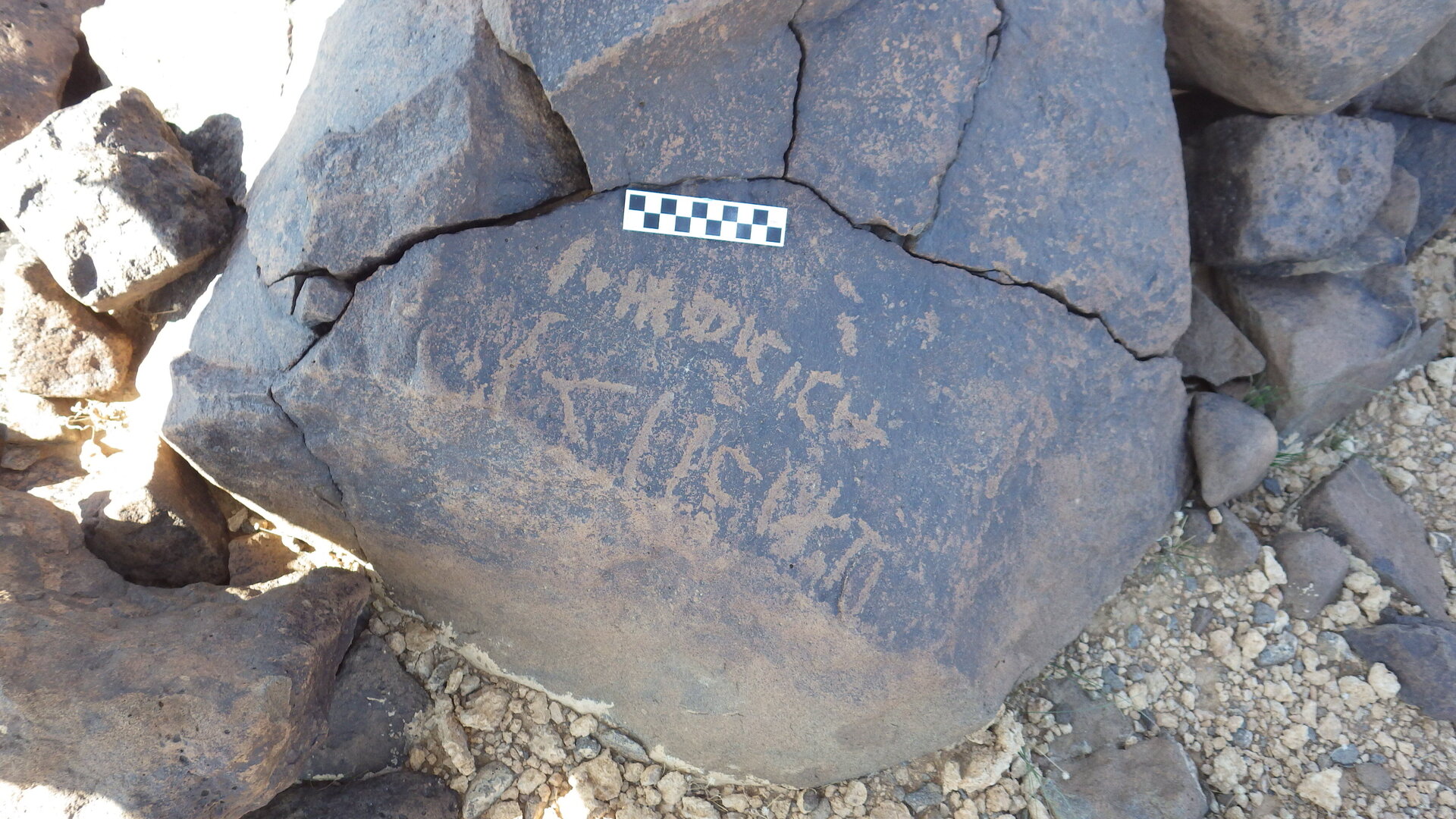 Image of siglum BES20 1128