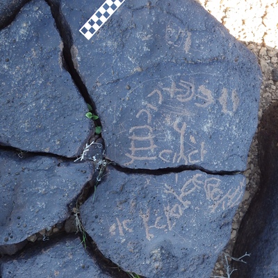 Image of siglum BES20 1188