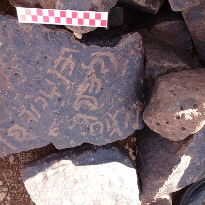 inscription of siglum BES20 120