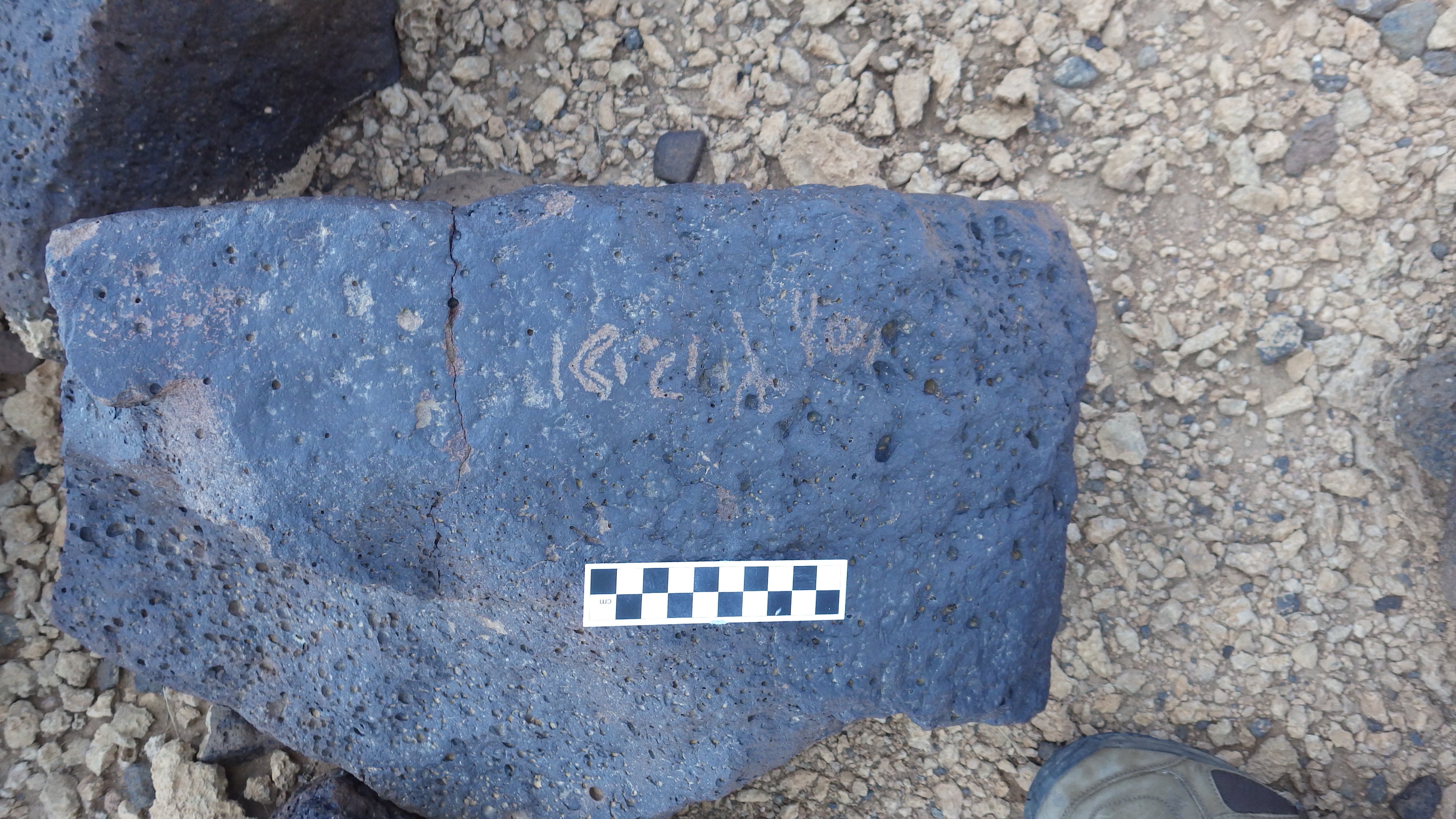 Image of siglum BES20 1200