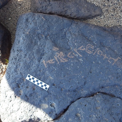 Image of siglum BES20 1205