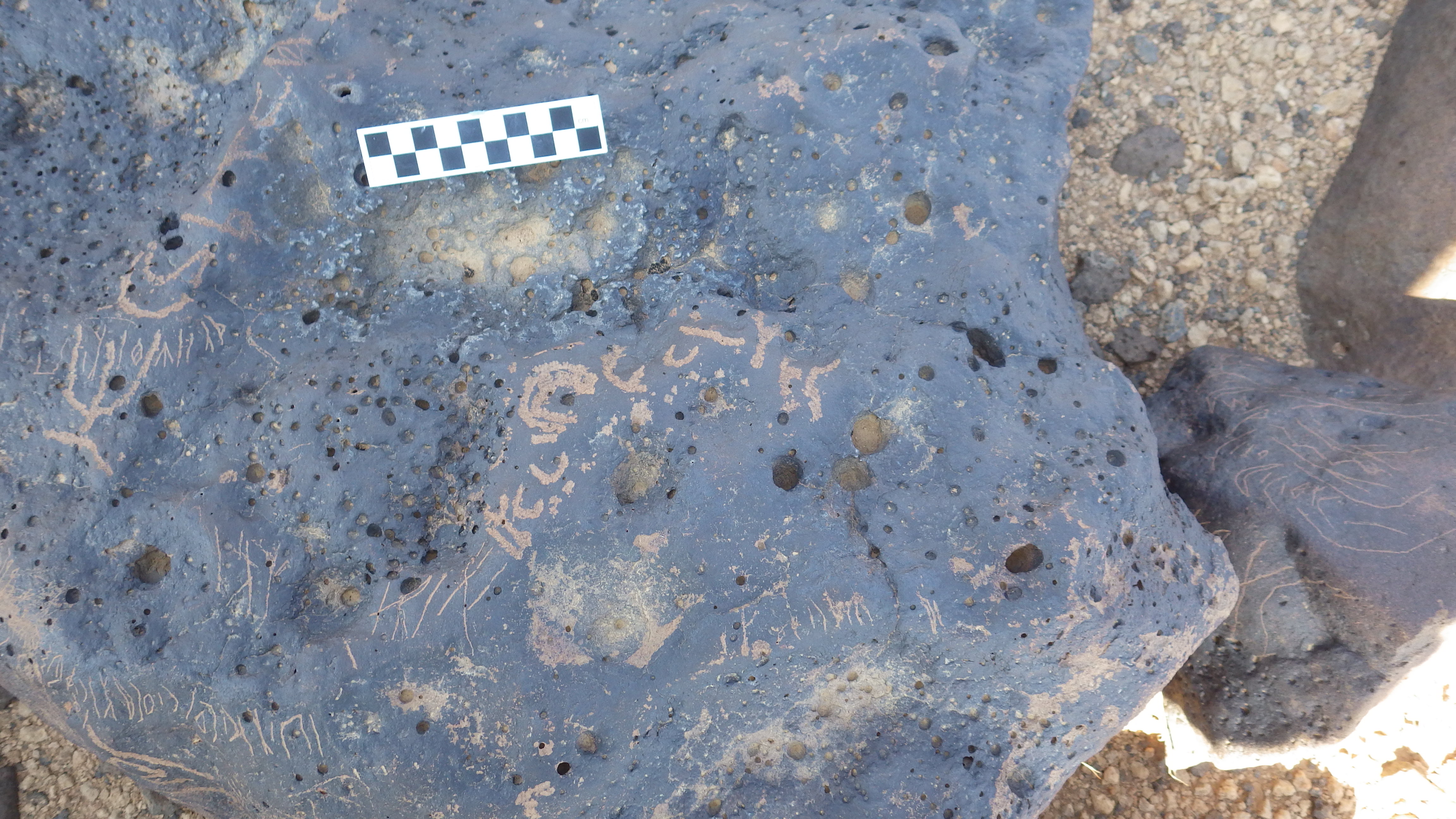 Image of siglum BES20 1214