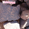 inscription of siglum BES20 122