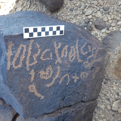 Image of siglum BES20 1230