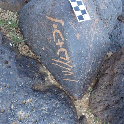 Image of siglum BES20 1233