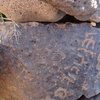 inscription of siglum BES20 124