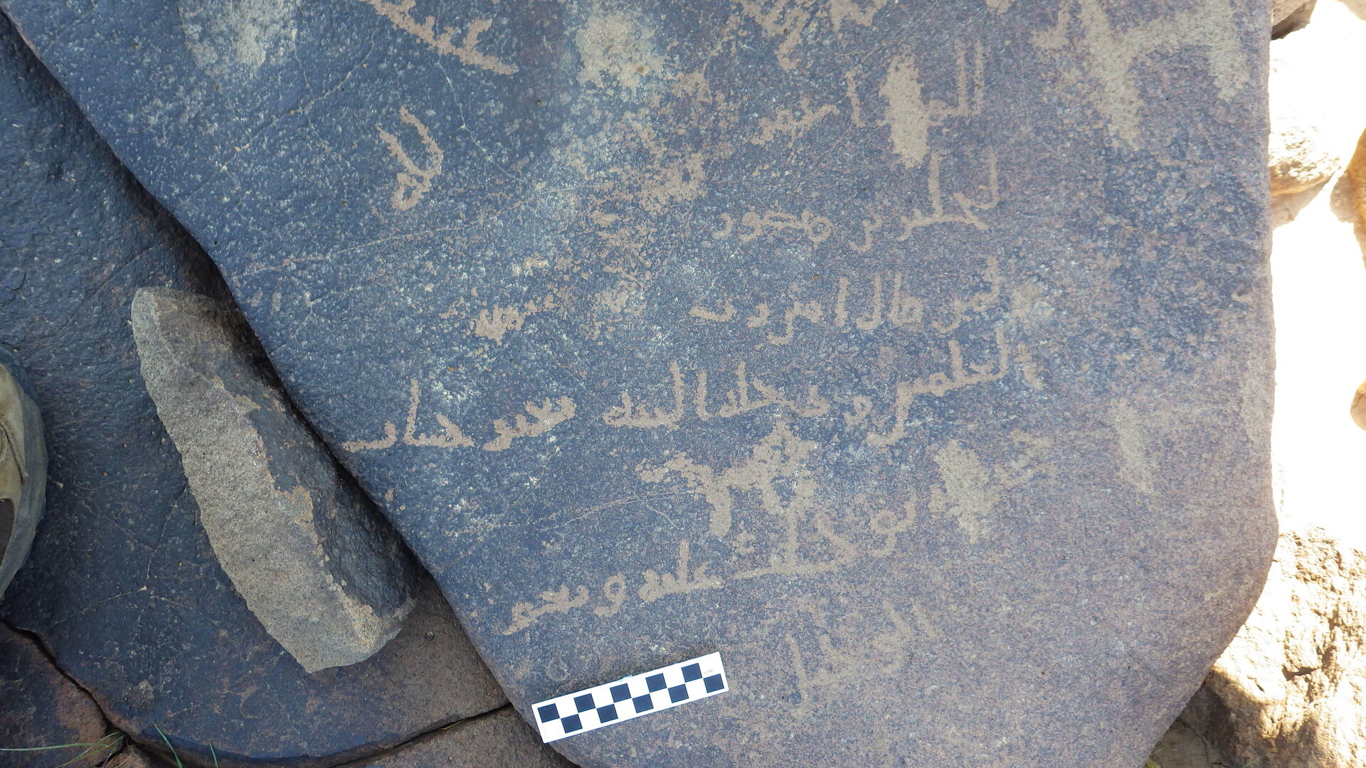 Image of siglum BES20 1246
