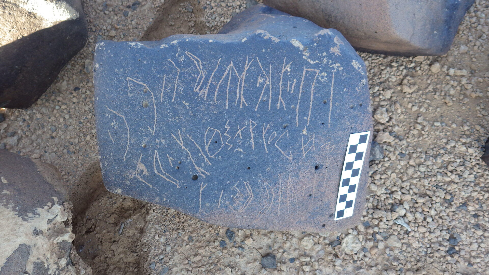 Image of siglum BES20 1246