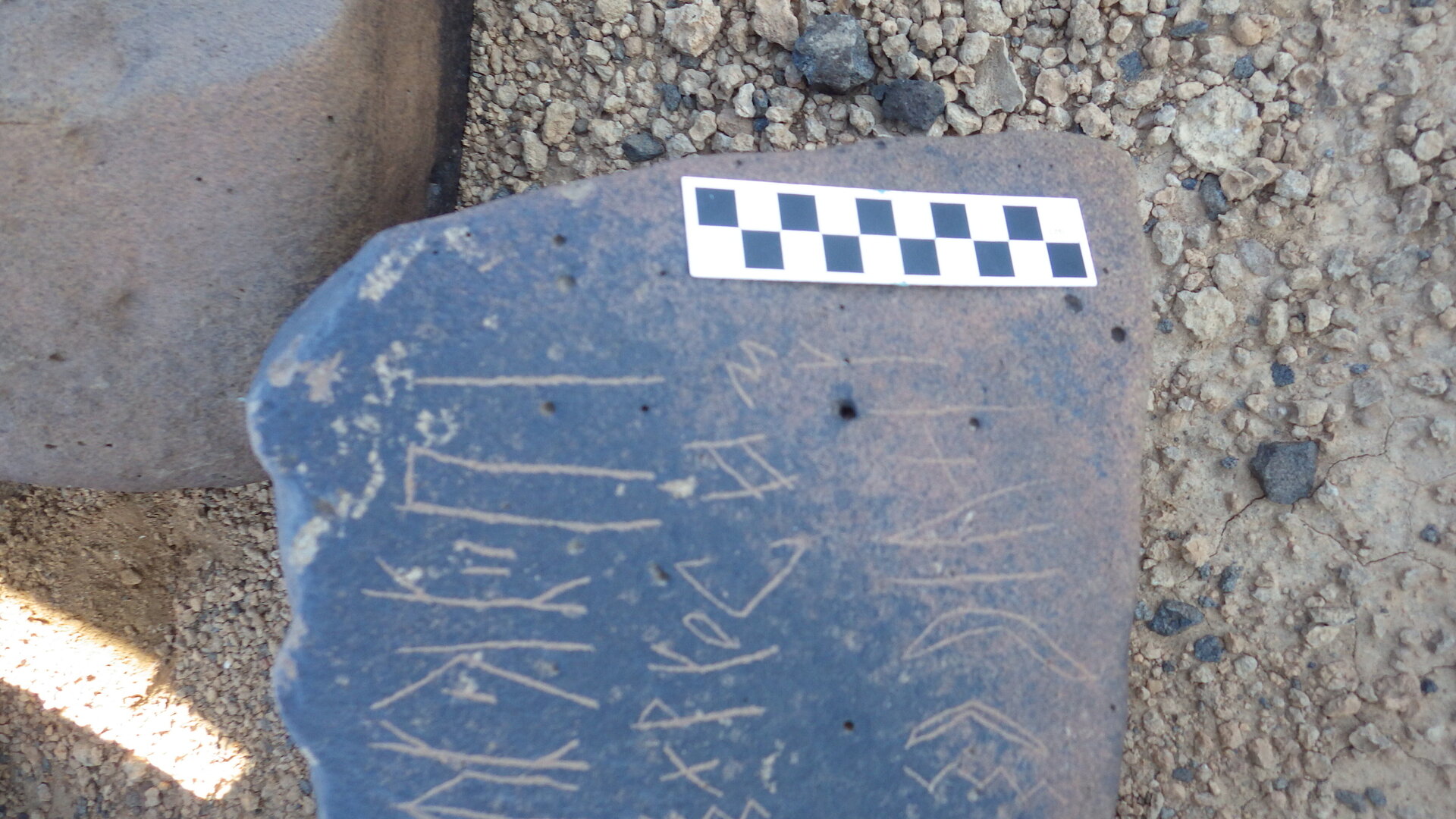 Image of siglum BES20 1246