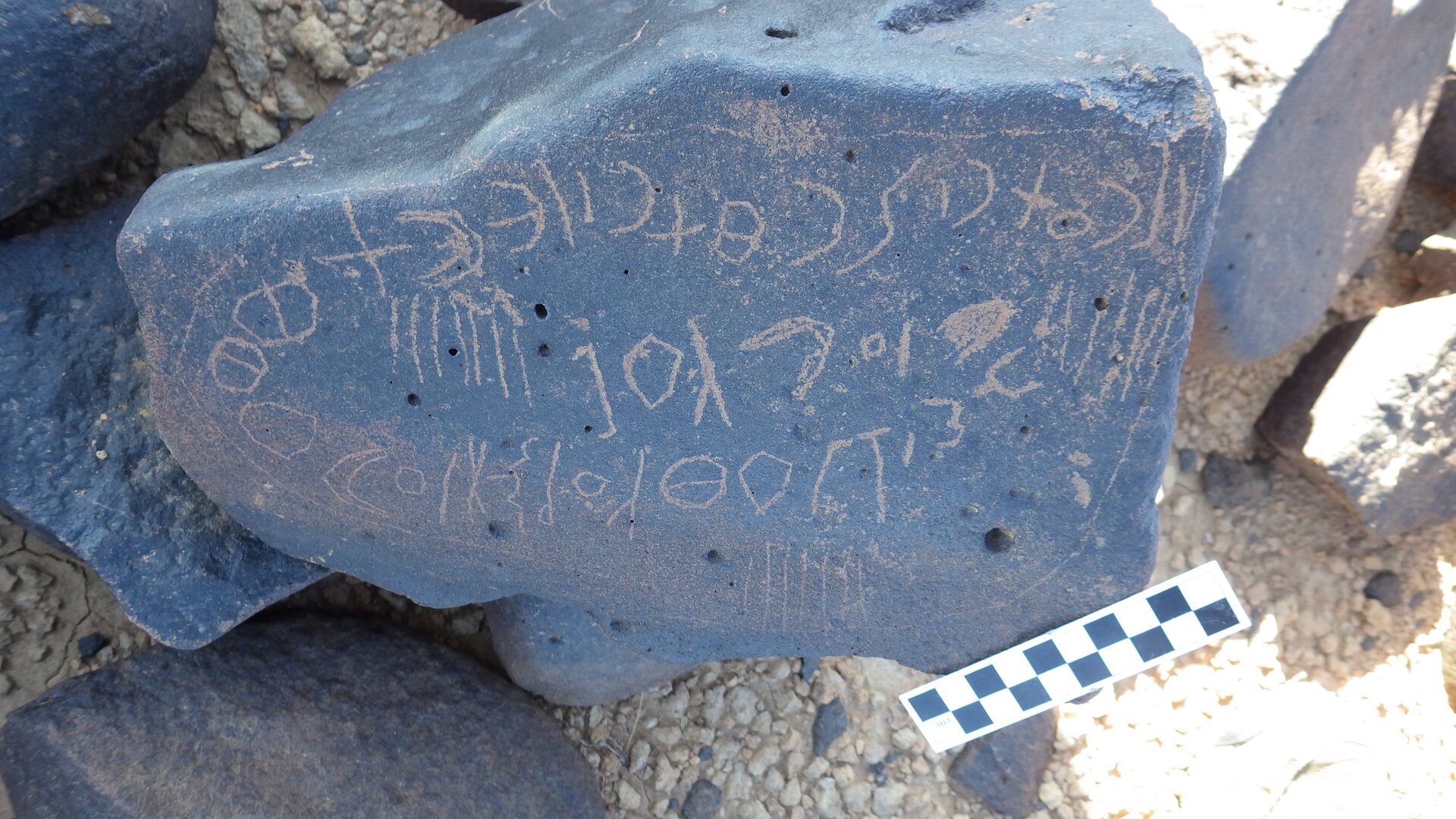 Image of siglum BES20 1246
