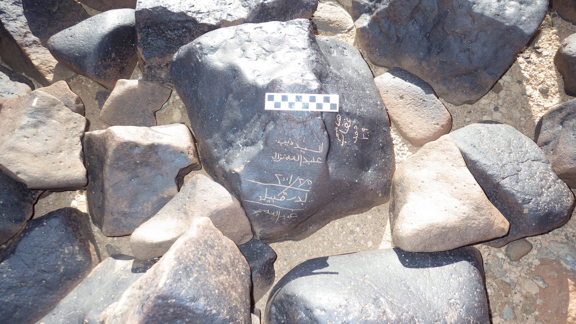 Image of siglum BES20 1246