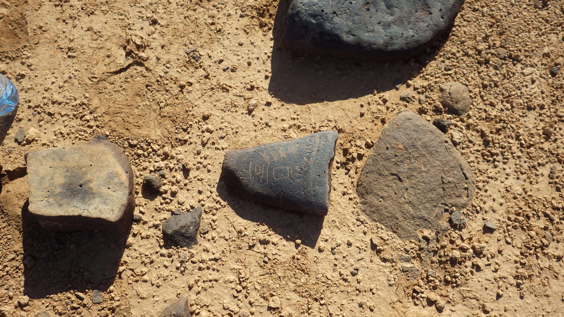 Image of siglum BES20 1246