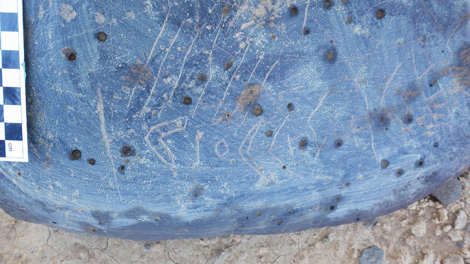 Image of siglum BES20 1246