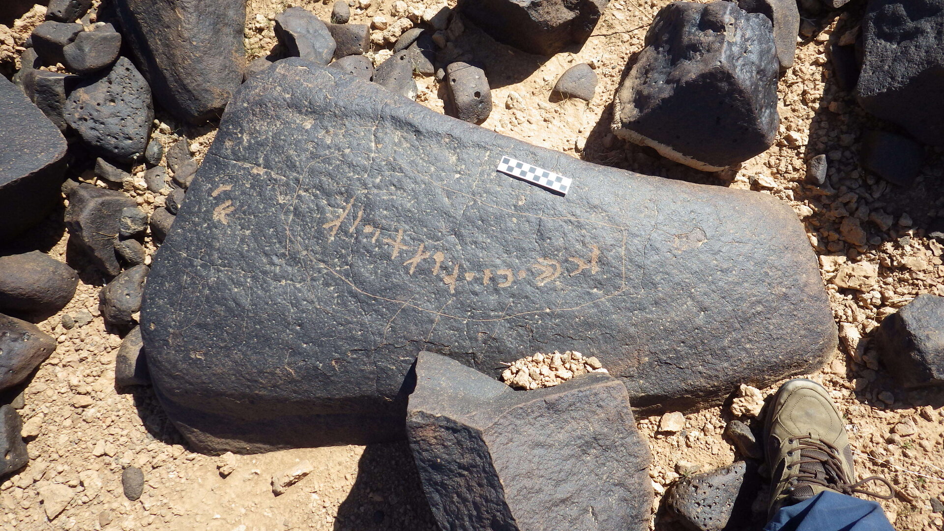 Image of siglum BES20 1246