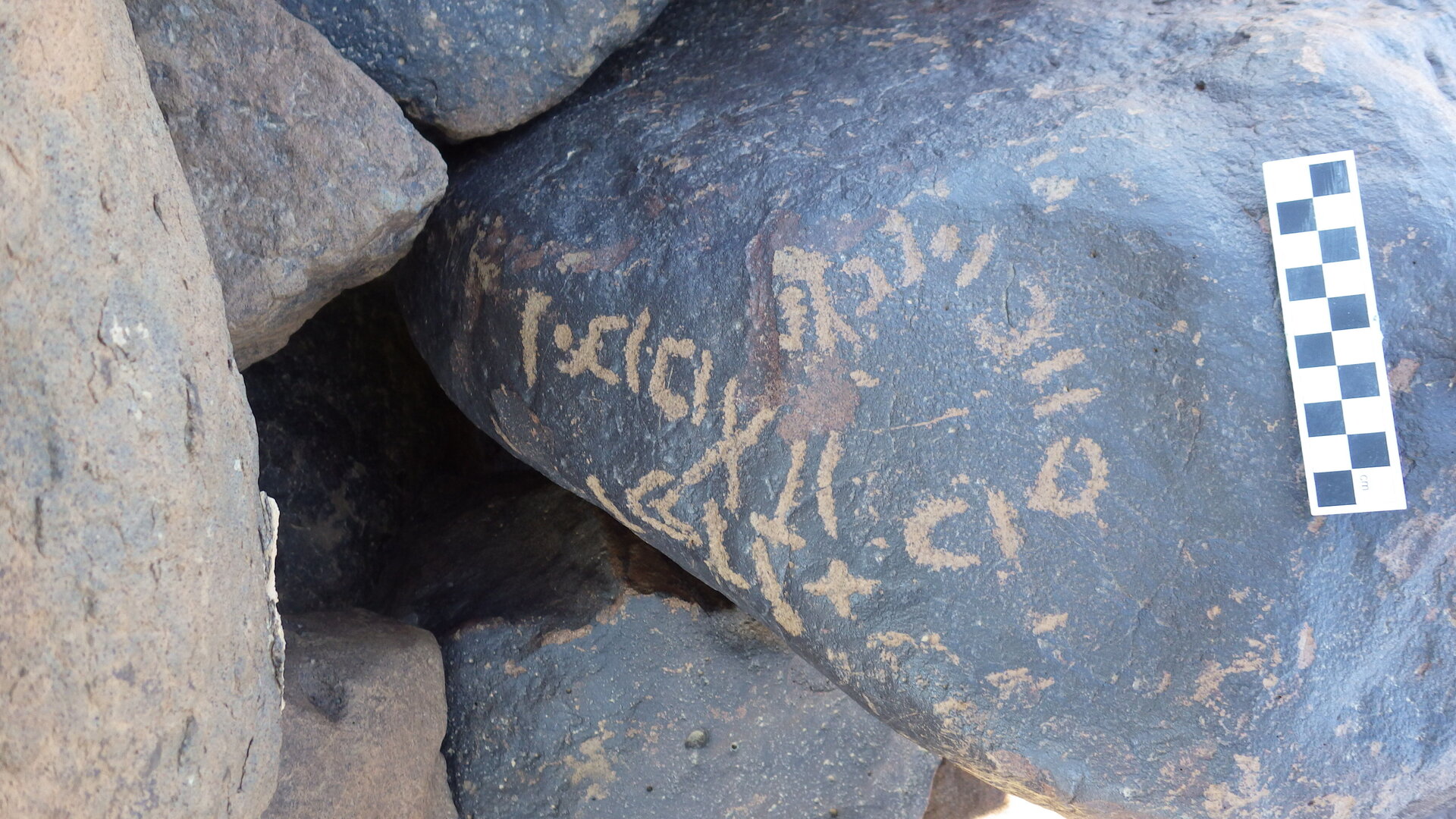 Image of siglum BES20 1246