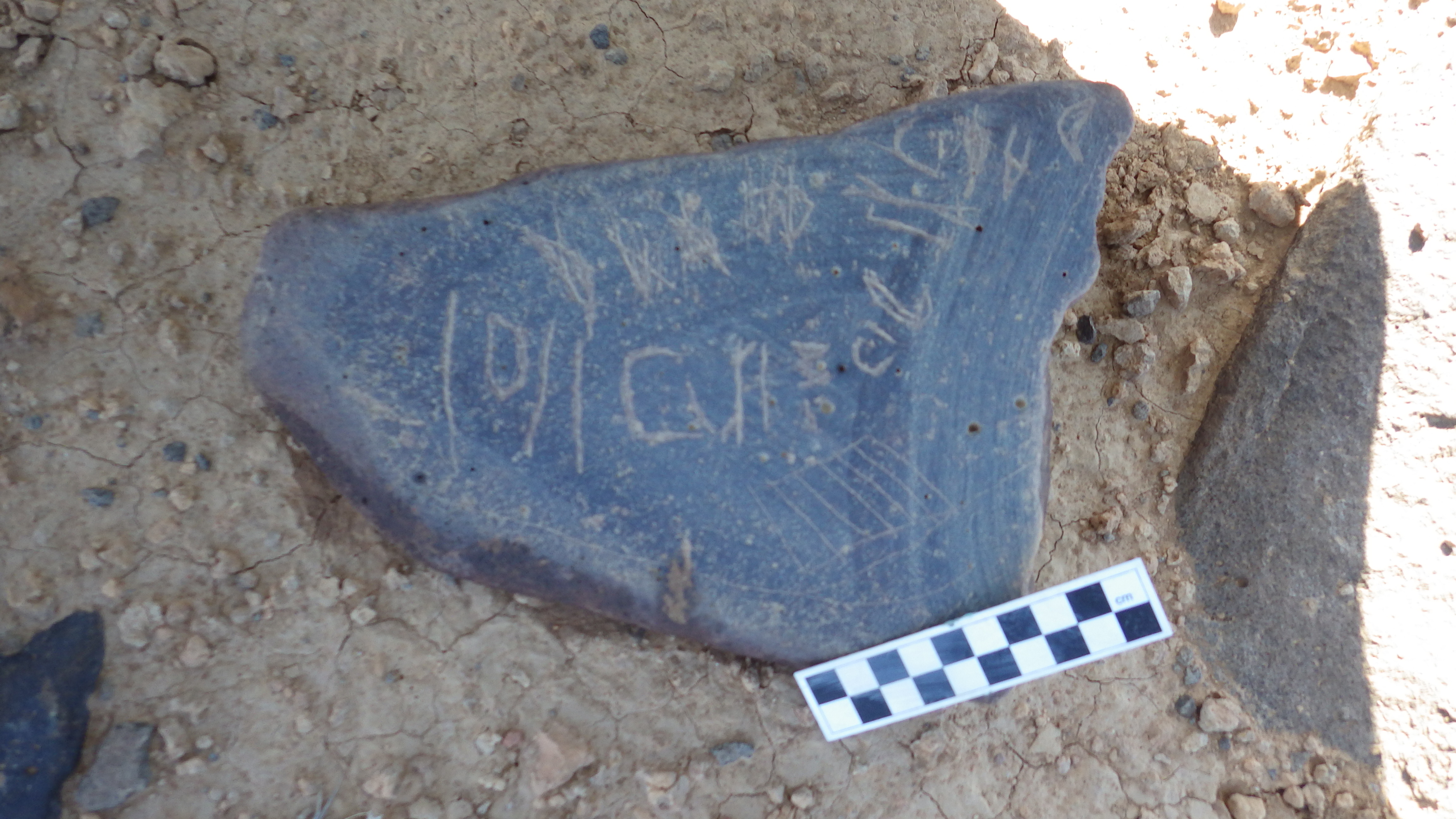 Image of siglum BES20 1248