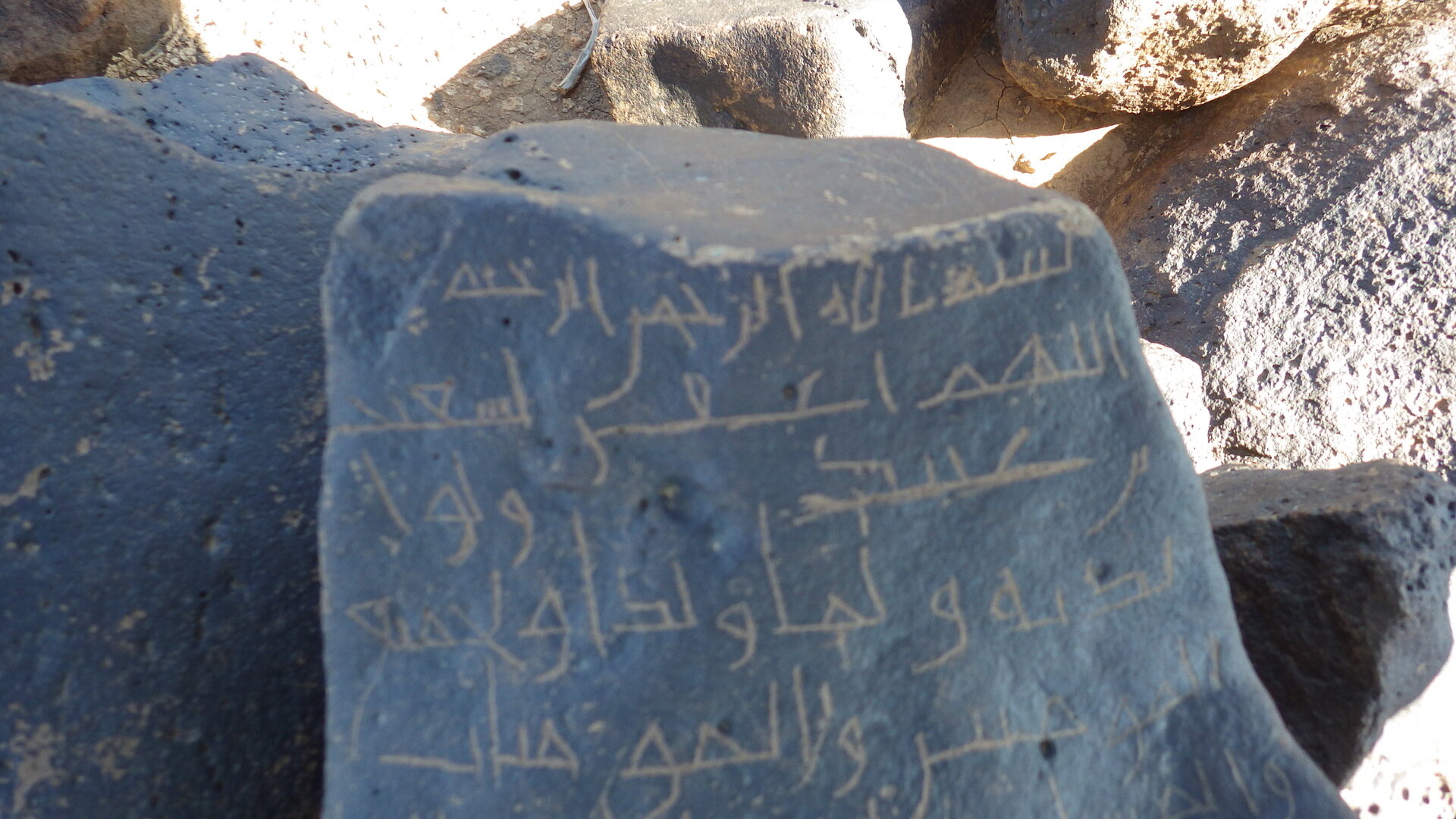 Image of siglum BES20 1248