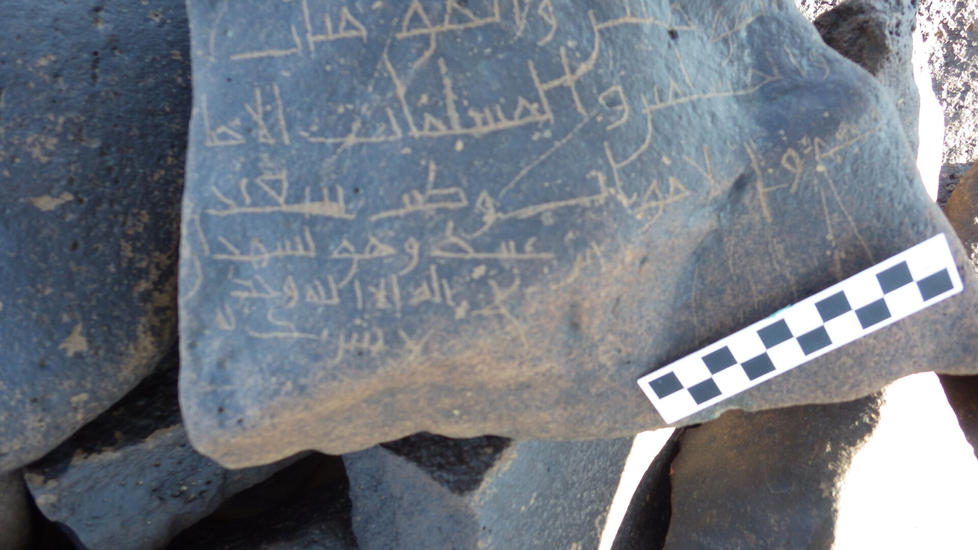 Image of siglum BES20 1248