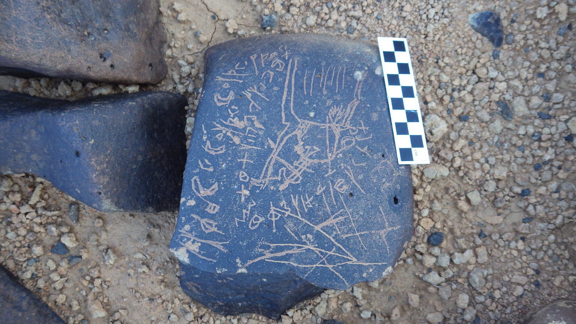Image of siglum BES20 1248