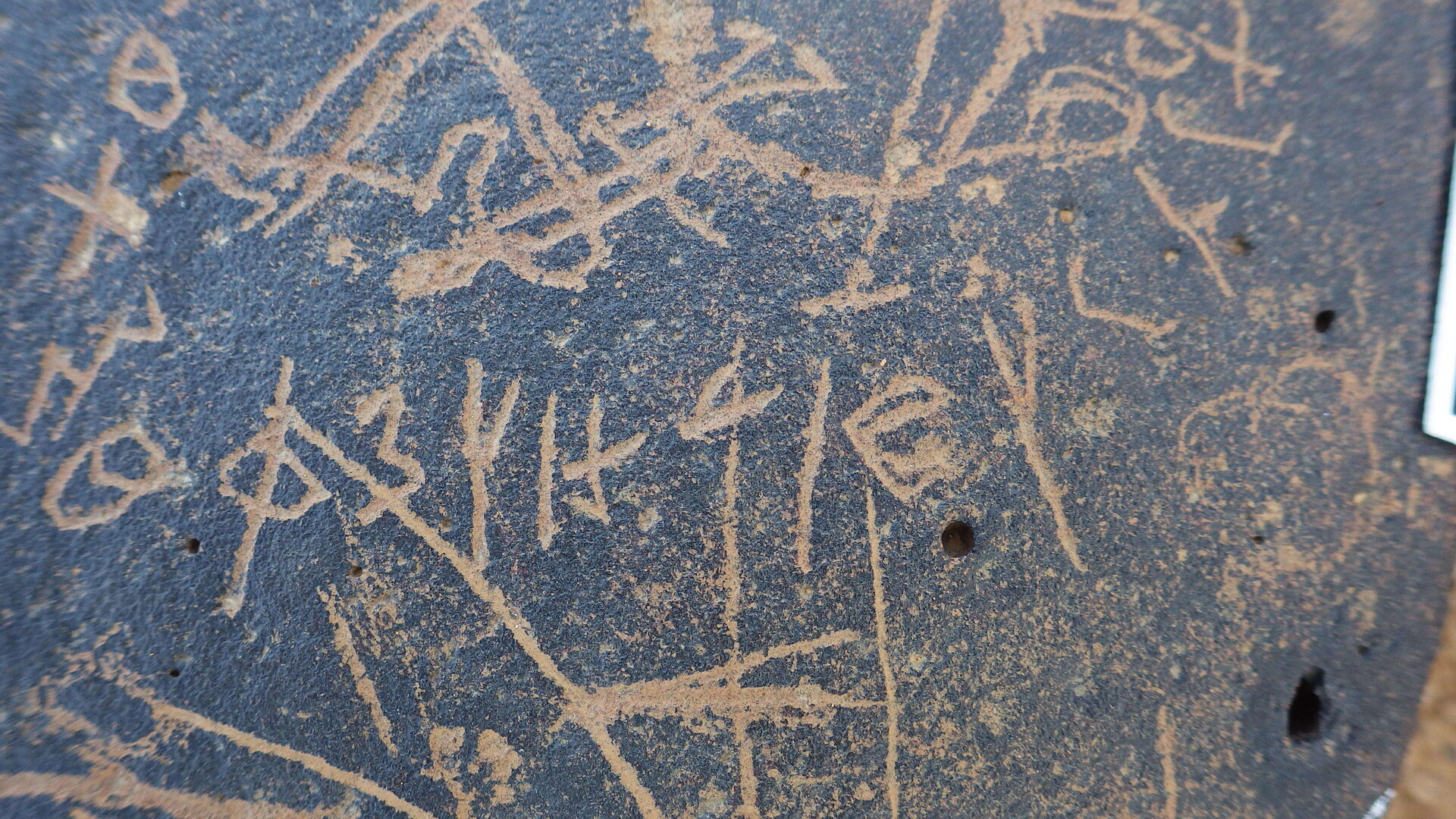 Image of siglum BES20 1248