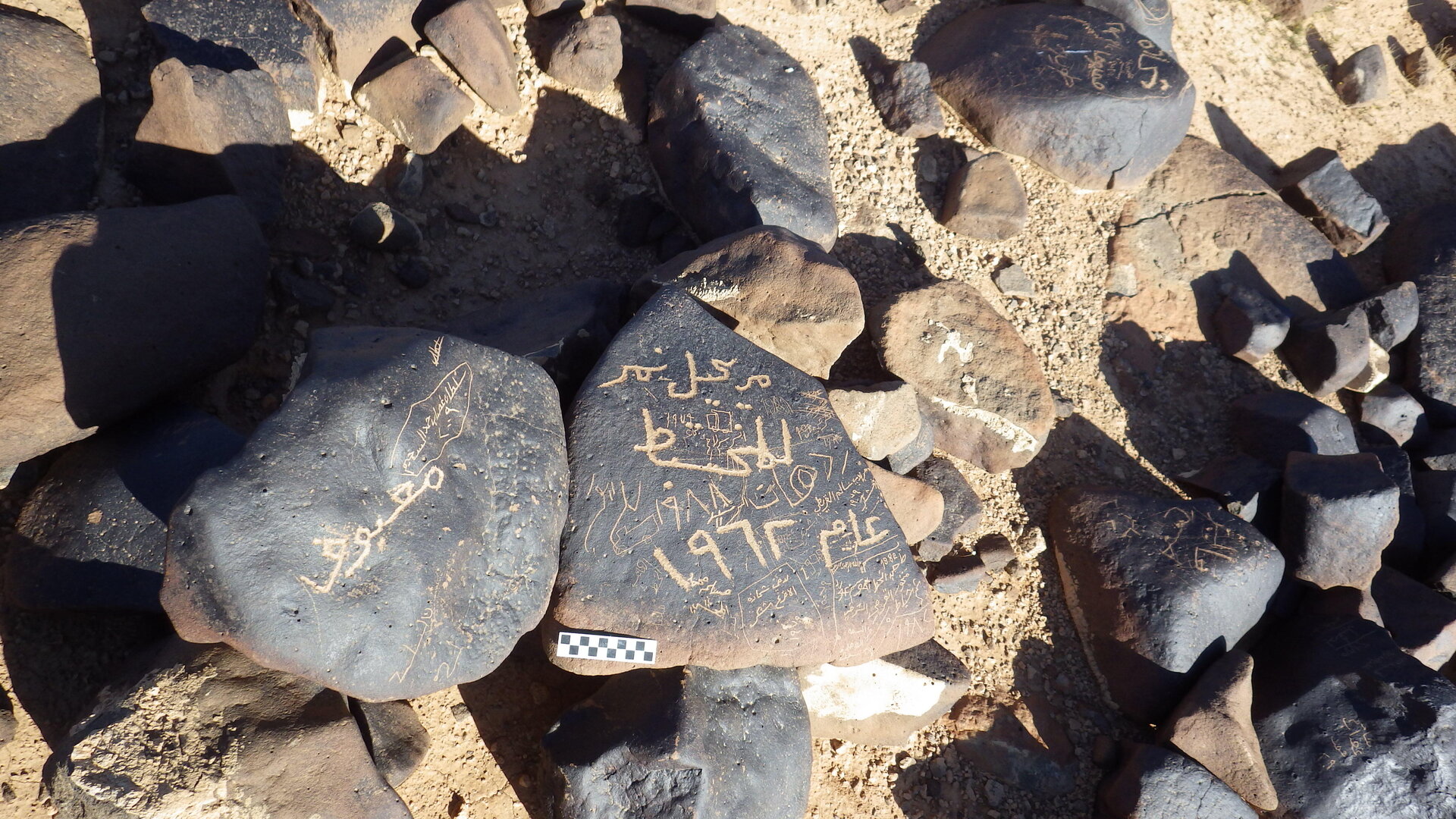 Image of siglum BES20 1248