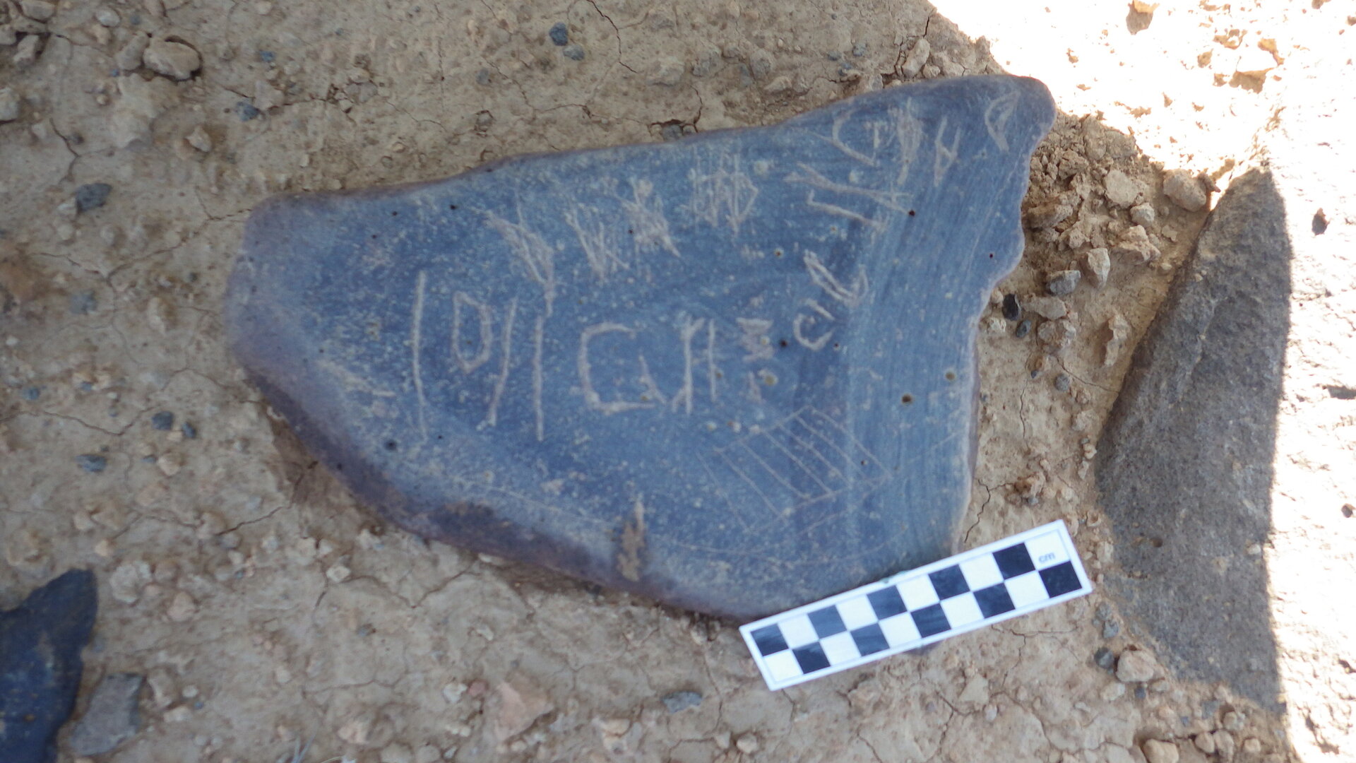 Image of siglum BES20 1248