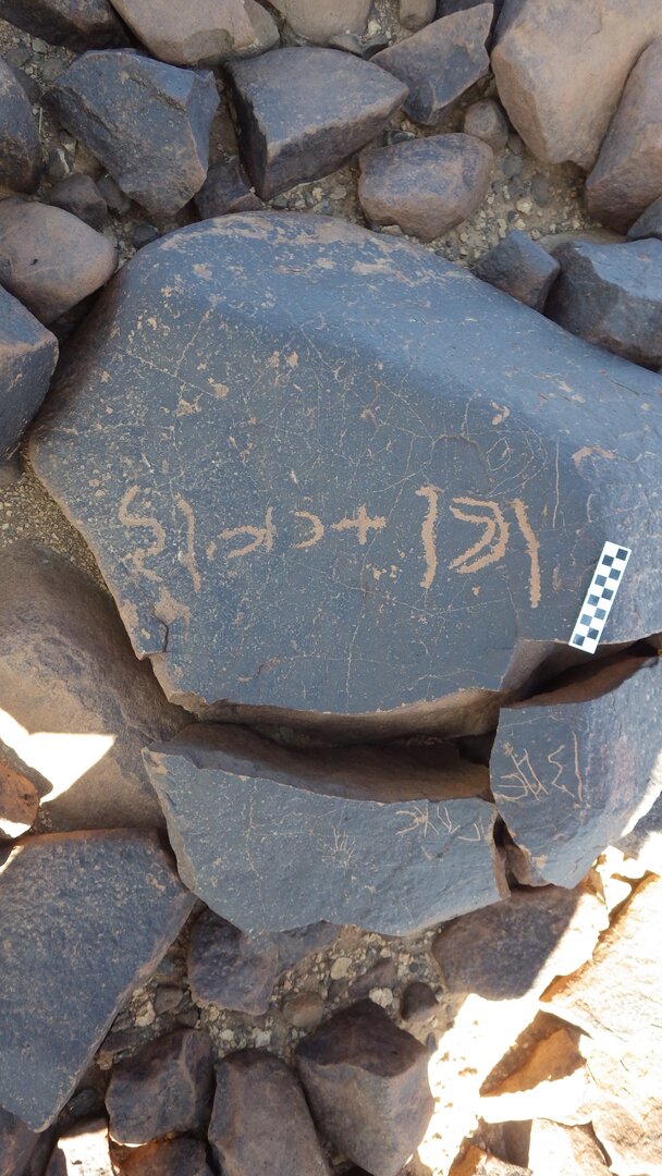 Image of siglum BES20 1248