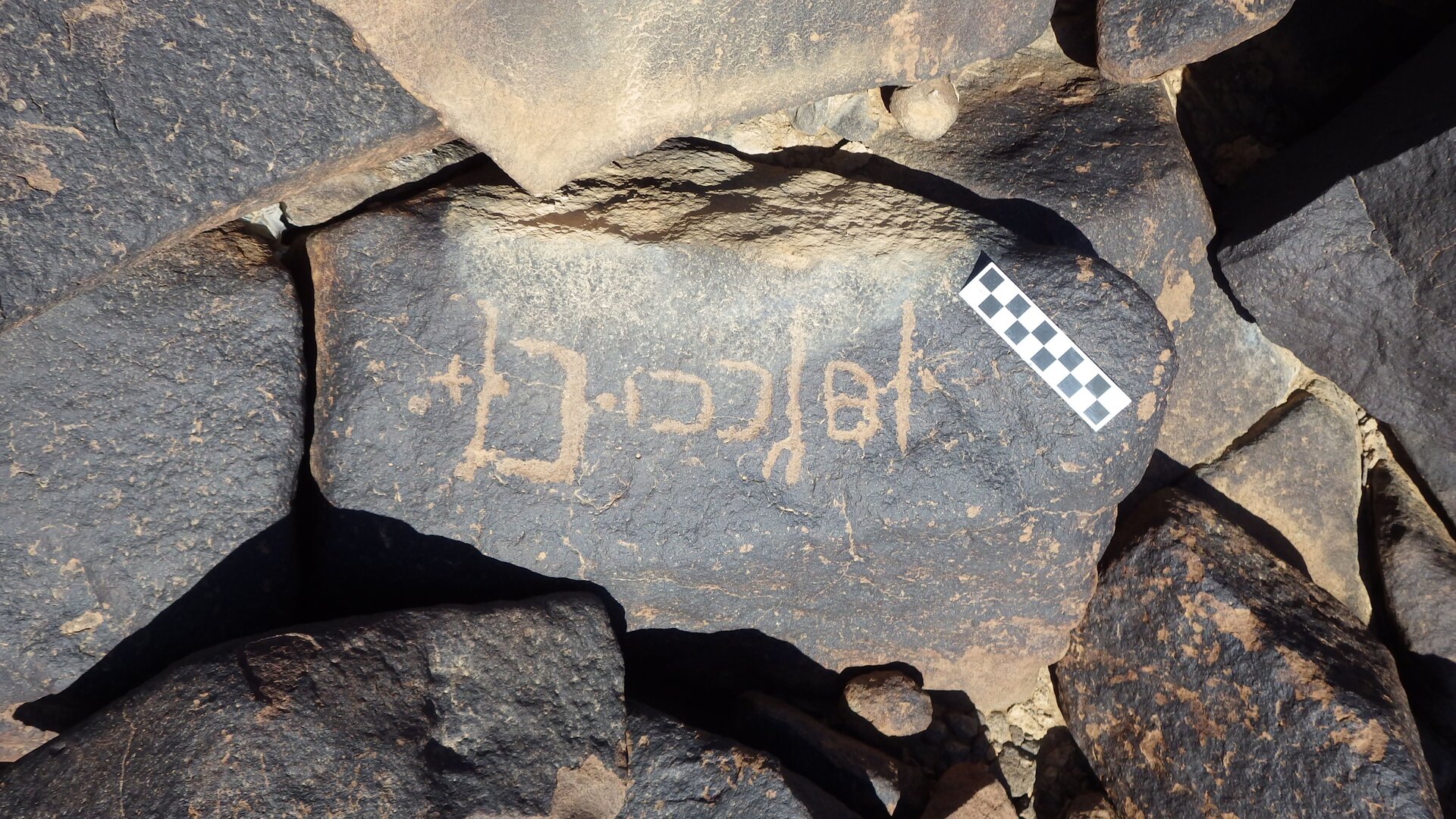 Image of siglum BES20 1248