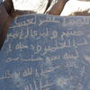 Image of siglum BES20 1248