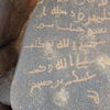 Image of siglum BES20 1248