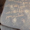 Image of siglum BES20 1248