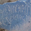 Image of siglum BES20 1248