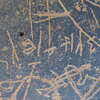 Image of siglum BES20 1248