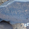 Image of siglum BES20 1248