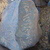 Image of siglum BES20 1248