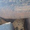 Image of siglum BES20 1248