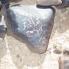 Image of siglum BES20 1248