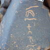 Image of siglum BES20 1248