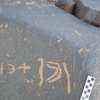 Image of siglum BES20 1248