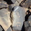 Image of siglum BES20 1248