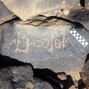 Image of siglum BES20 1248