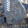 Image of siglum BES20 1248