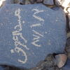 Image of siglum BES20 1248